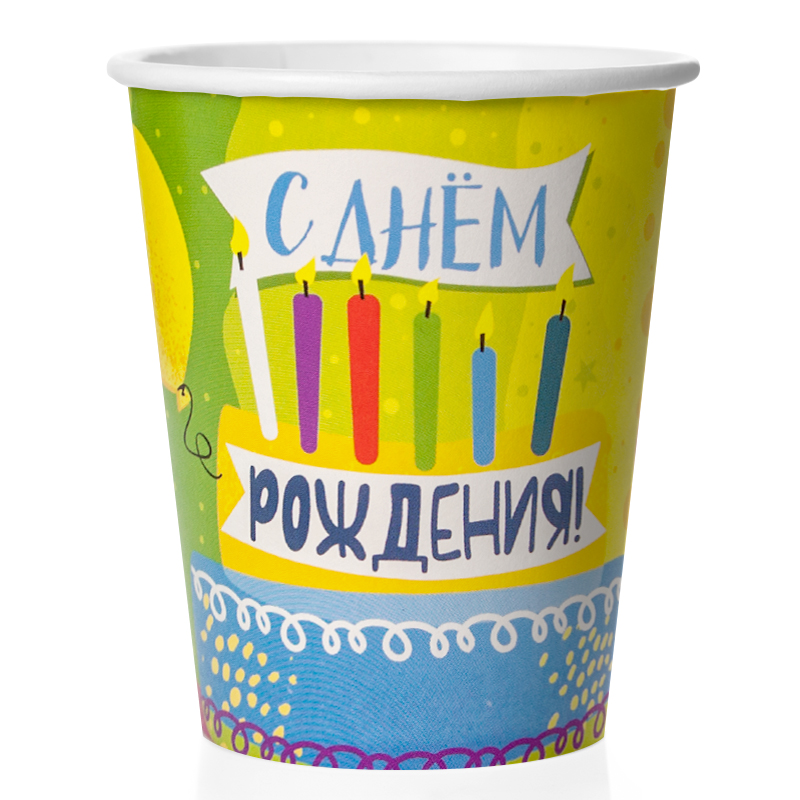 Набор стаканов бумажных , 'С Днем Рождения, яркий праздник', 250 мл , (6 шт;уп), 77299