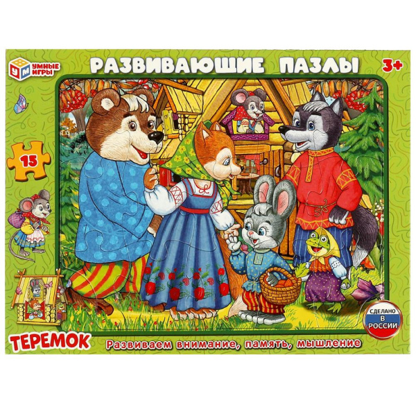 Теремок. Пазл в рамке. 15 деталей. Развивающие пазлы. 285х215х5 мм, 361369