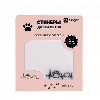 Прозрачные стикеры для заметок с клеевым краем, Alingar, 75 х 75 мм, 50 л., AL13205/1