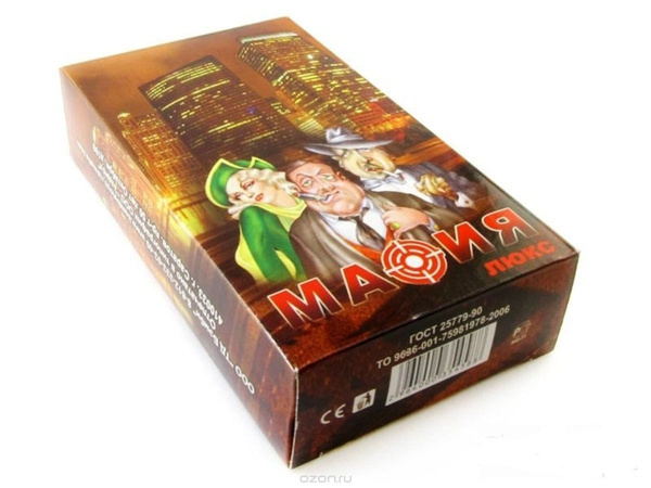 Карточная игра 'Мафия люкс', Задира-Плюс, в плёнке, 20 карт, 4627082366402