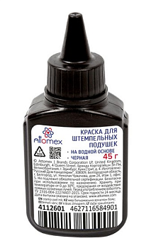 Краска 'Attomex', для штемпельных подушек, на водной основе, 45 г,  черная, 4112601