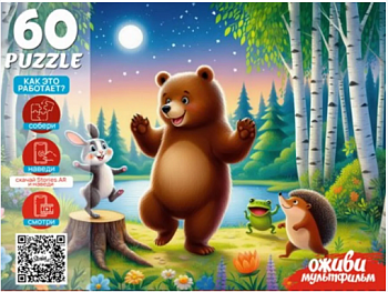 Оживи мультфильм. Пазлы 60 элементов. "ТОПОТУШКИ" П60-3534