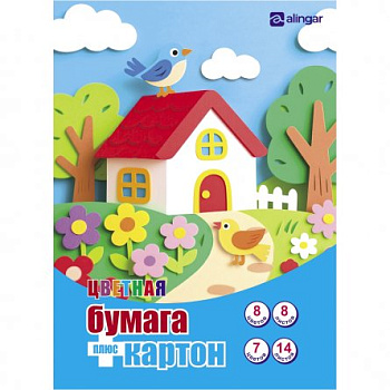 Набор цветного картона 14л/7цв, и цветной бумаги 8л/8цв, Alingar "Домик", AL13792