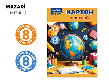 Набор цветного картона немелованного, 8 л., 8 цв M-17425