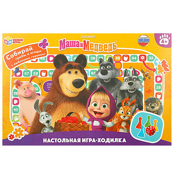 Маша и Медведь. Настольная игра-ходилка. 330х217х27мм.