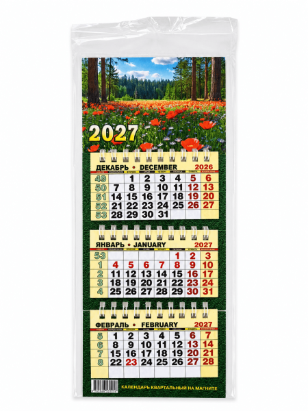 ff86b7d7-9a51-4487-9ecd-b143dda6cc41