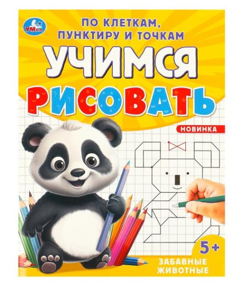 Снимок экрана 2026-05-15 142429