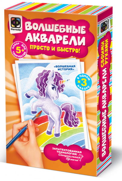 Волшебные акварели Фантазёр 'Волшебная история', картон. уп., 737122