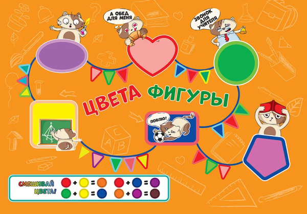 Снимок экрана 2026-09-15 135929
